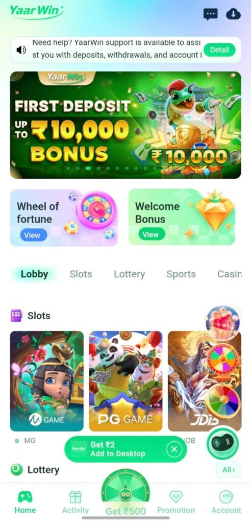 Yaarwin Game